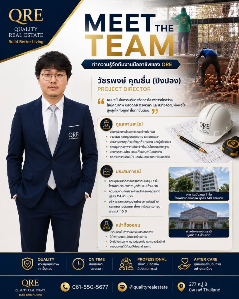 project_director